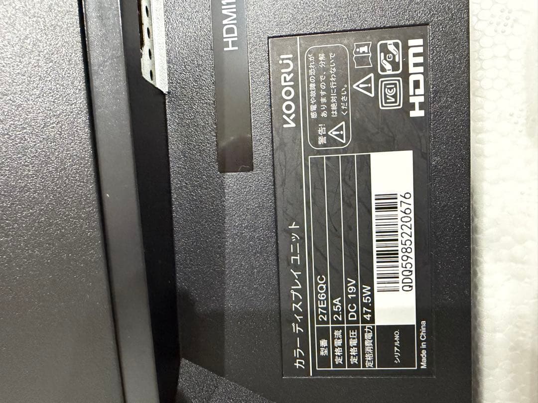koorui WQHD 144Hz 27インチモニター 27e6qc