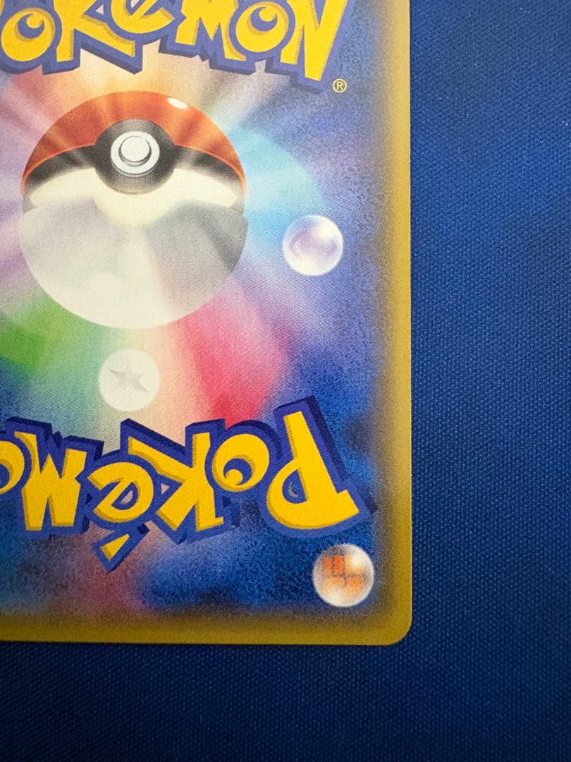 ポケモンカードXYゲンシカイオーガEXメガMEGAsrsarmurグラードンar