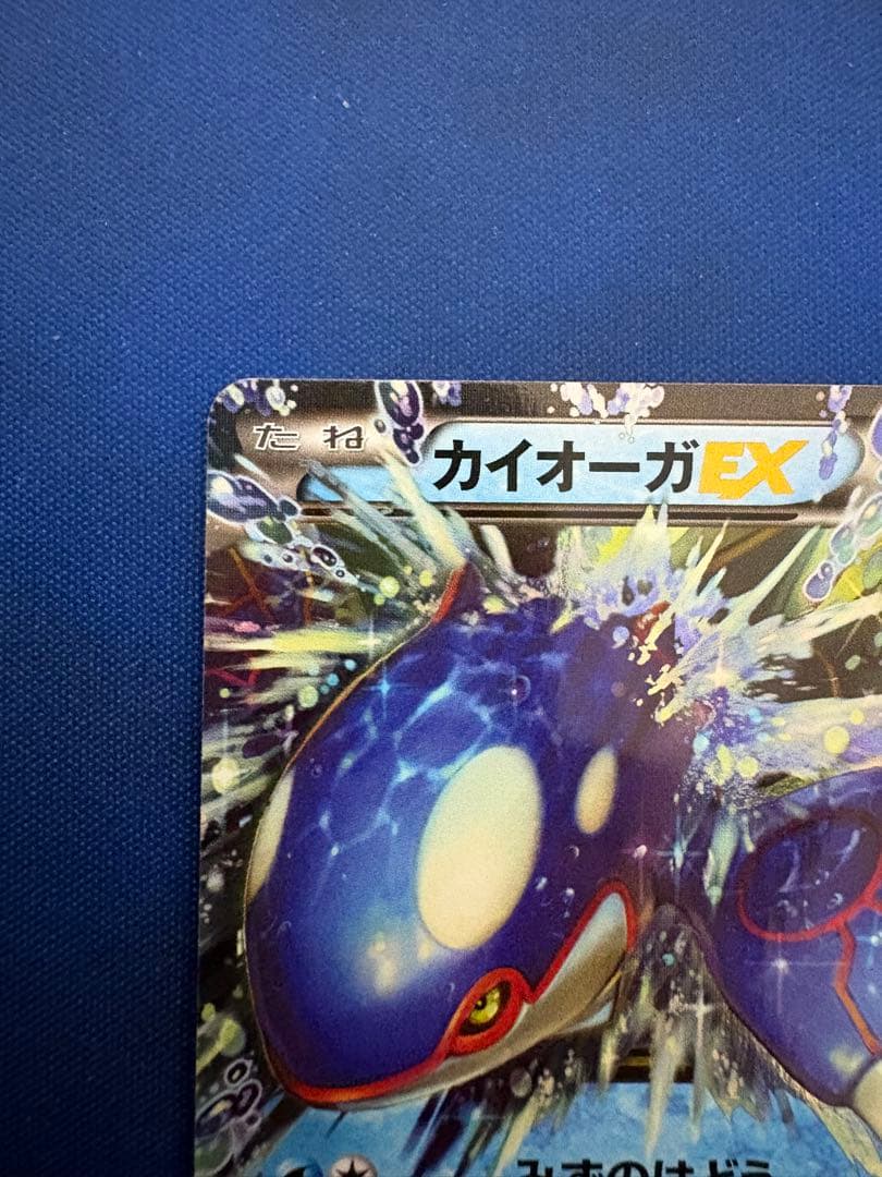 ポケモンカードXYゲンシカイオーガEXメガMEGAsrsarmurグラードンar