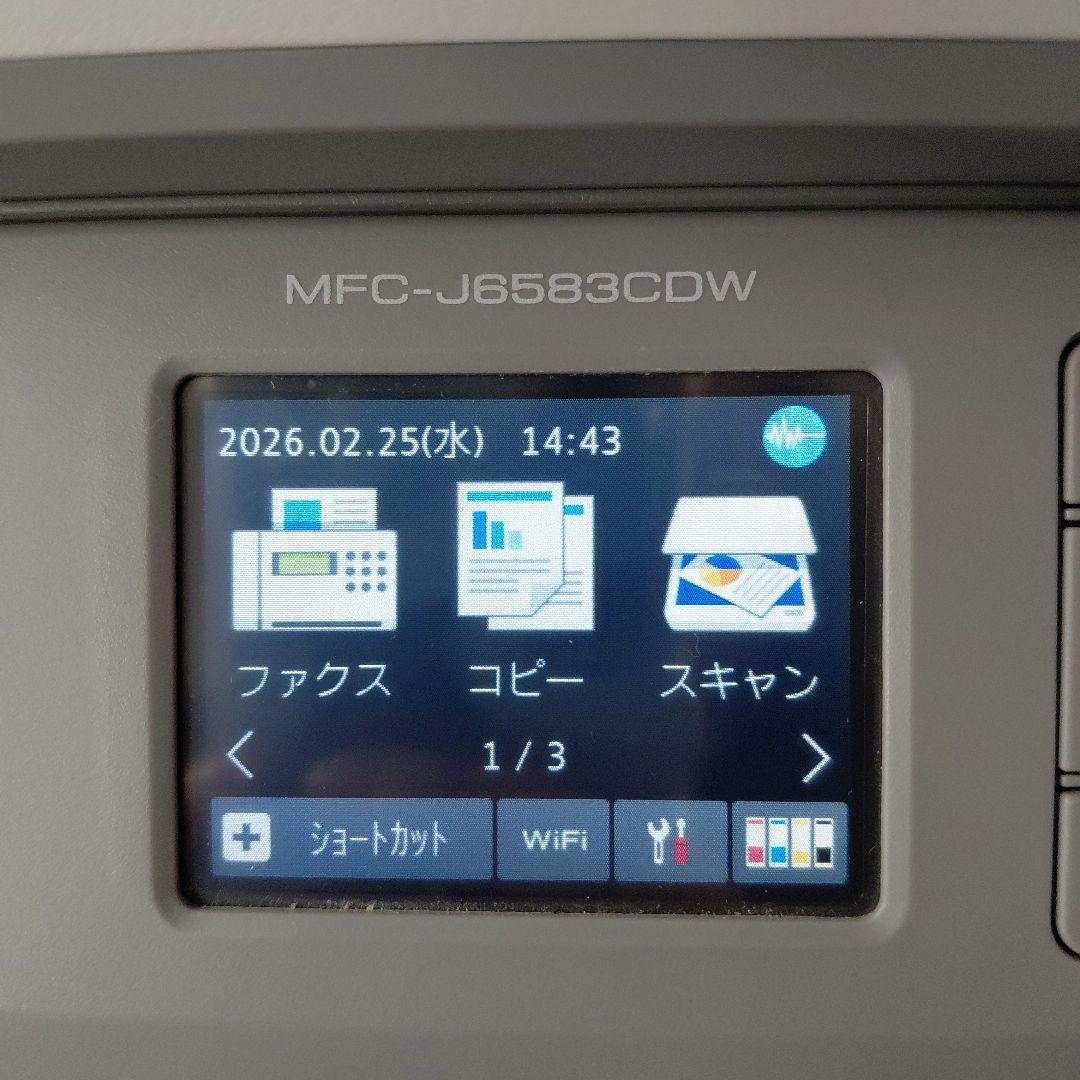 brother MFC-J6583CDW プリンター