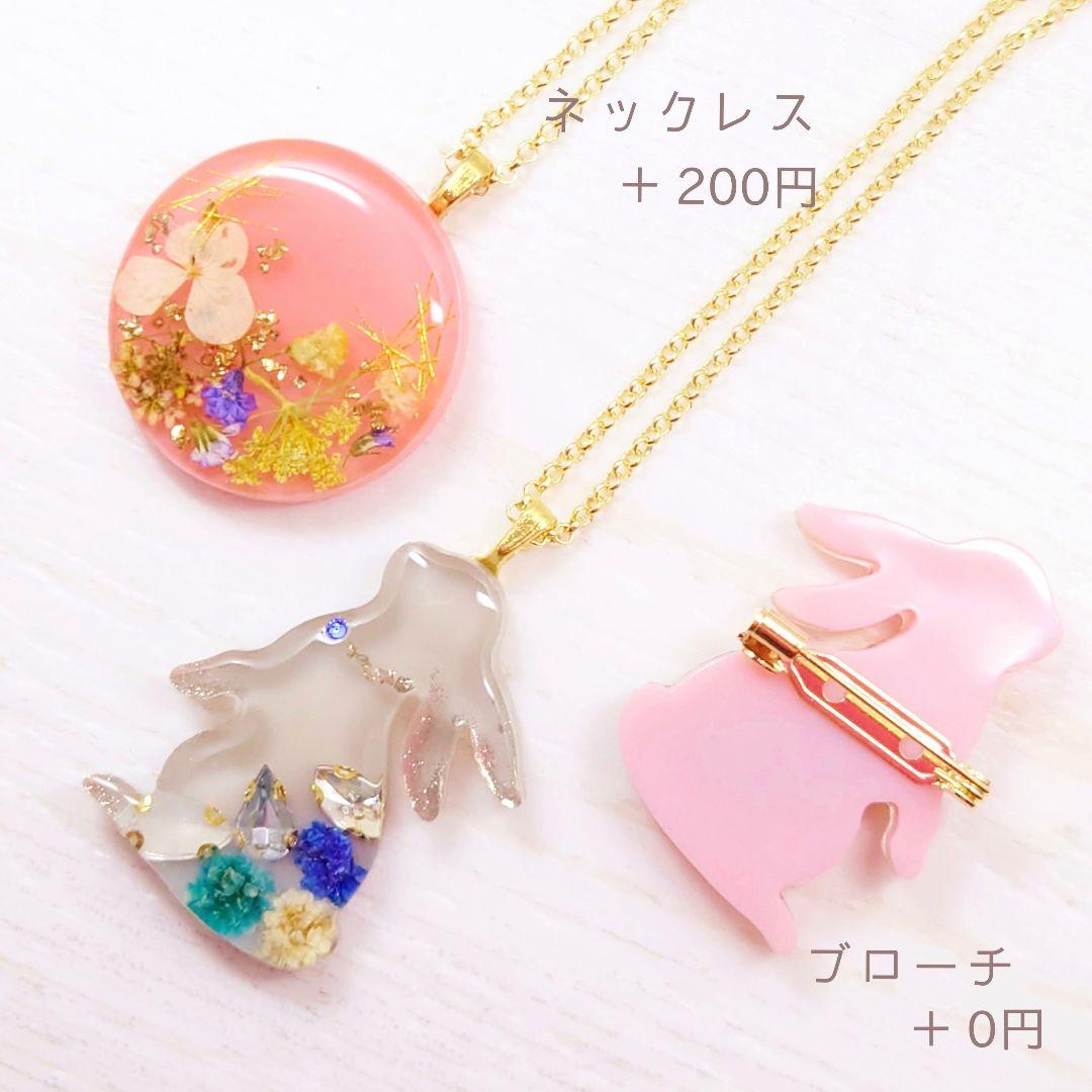 飛び跳ねうさぎのヘアゴム ハンドメイド レジン くすみブルー ドライフラワー 花