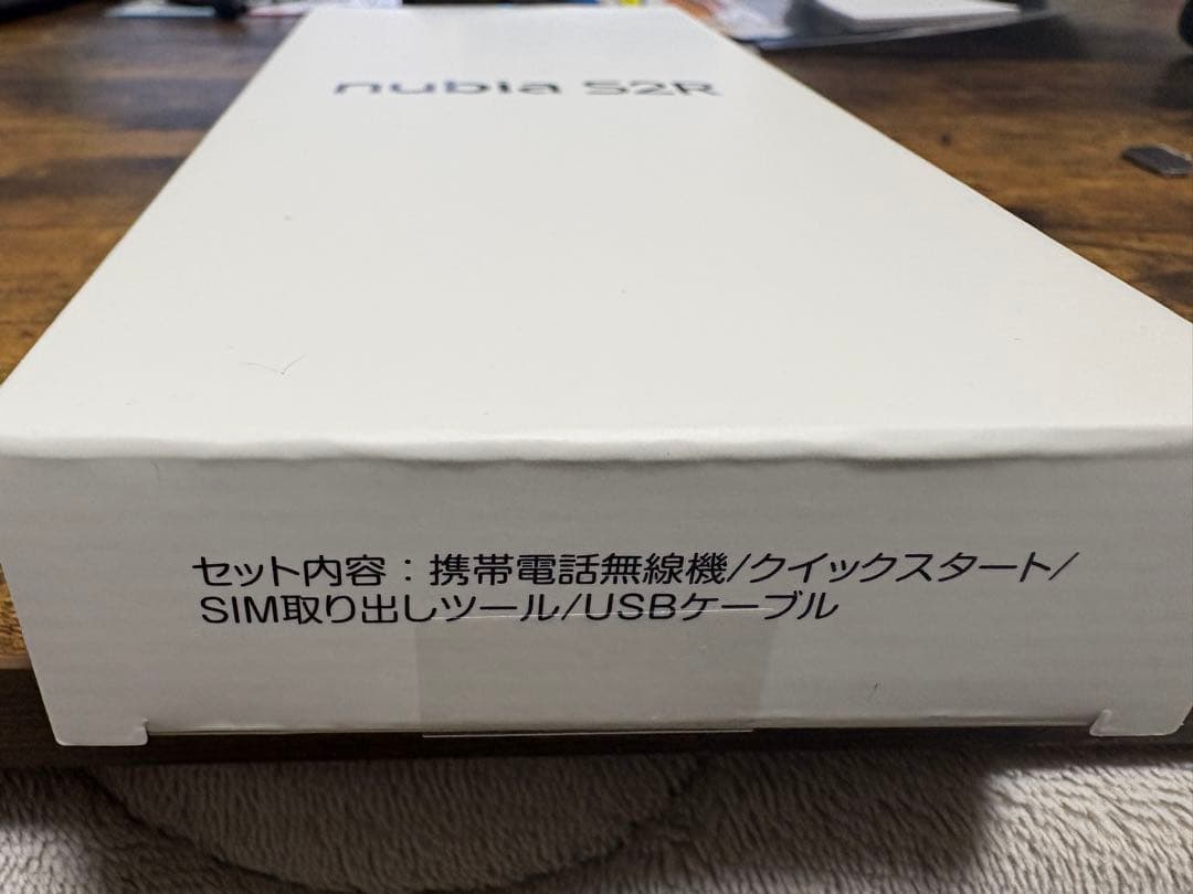 nubia S2R スマートフォン 本体　新品未使用