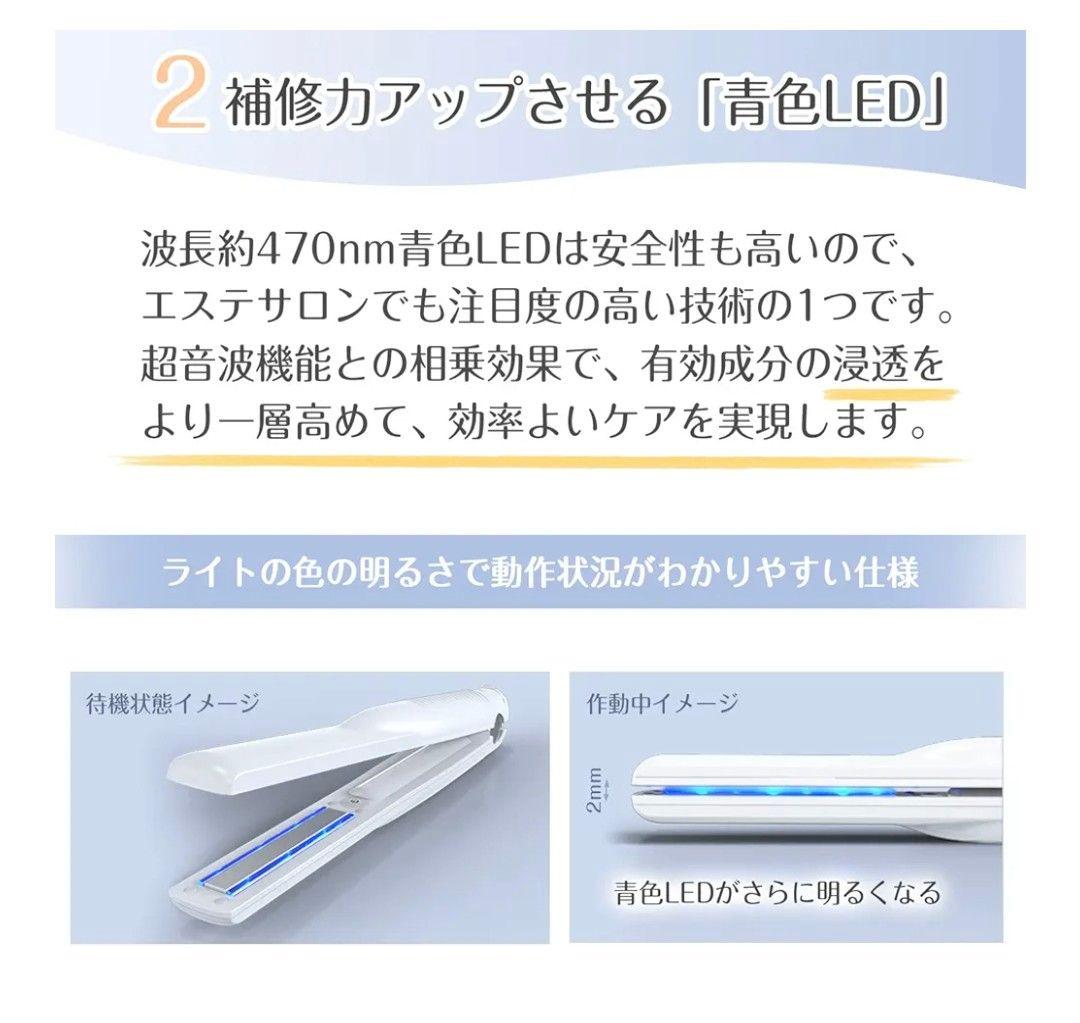 Kibber 超音波トリートメントアイロン　美品