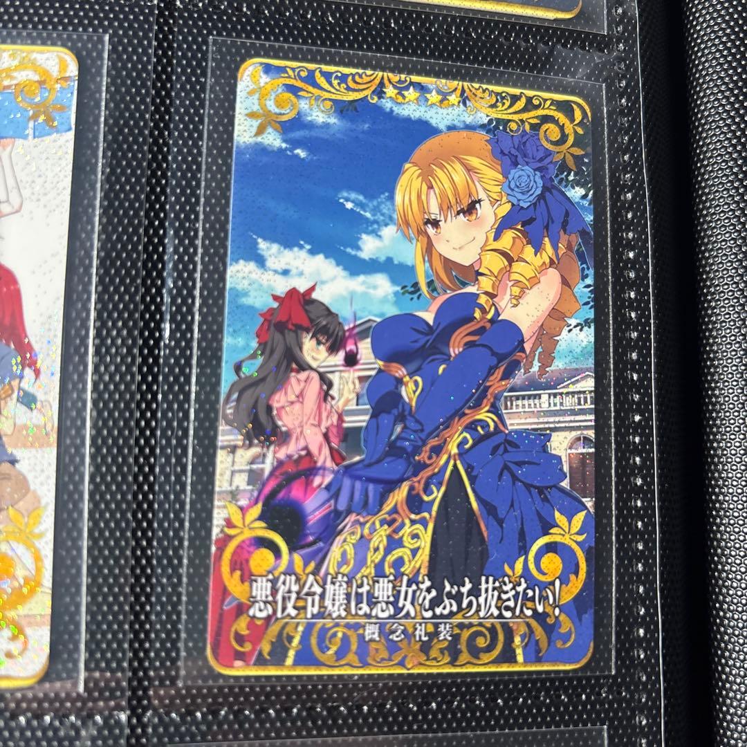 fgoアーケード　fgoac フェイタル コンプリート　イベ限定礼装