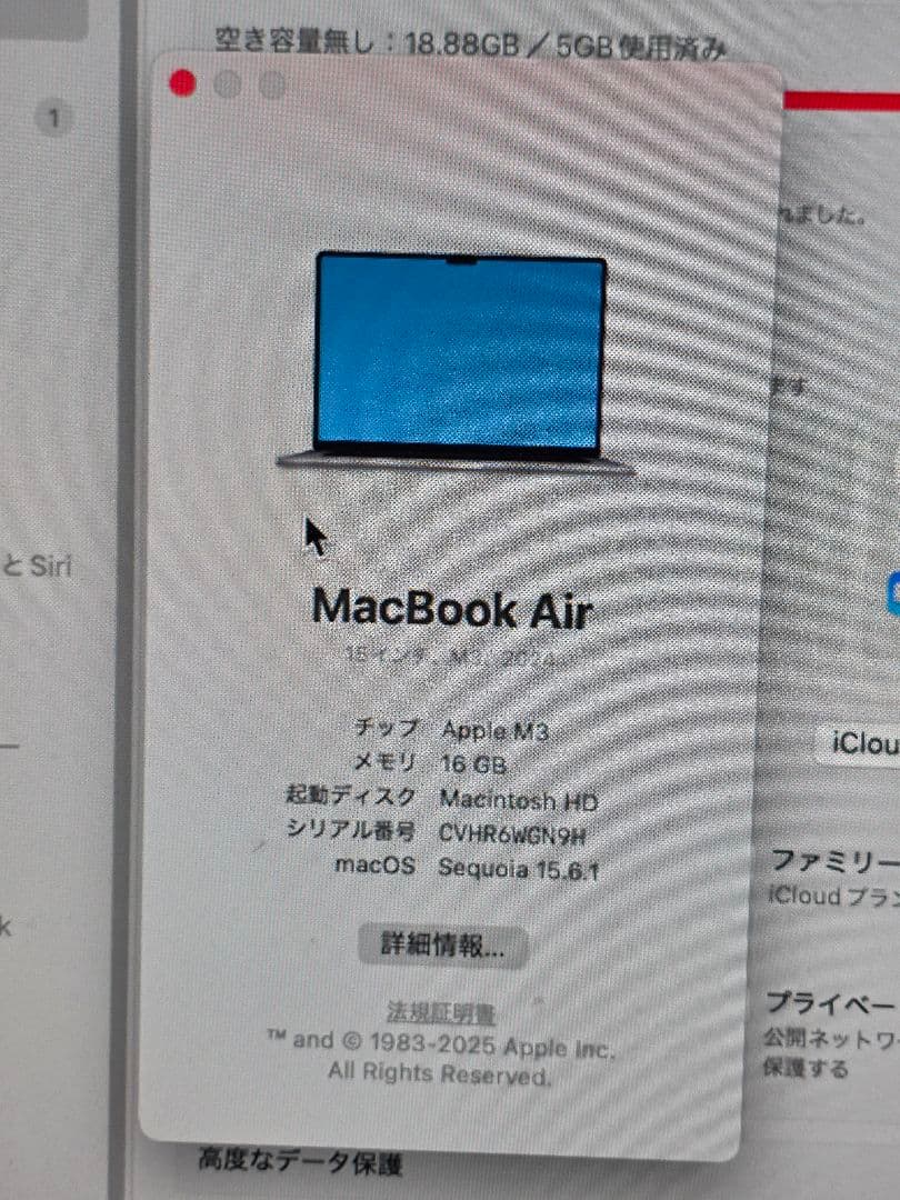 Apple MacBook Air 15インチ M3 2024