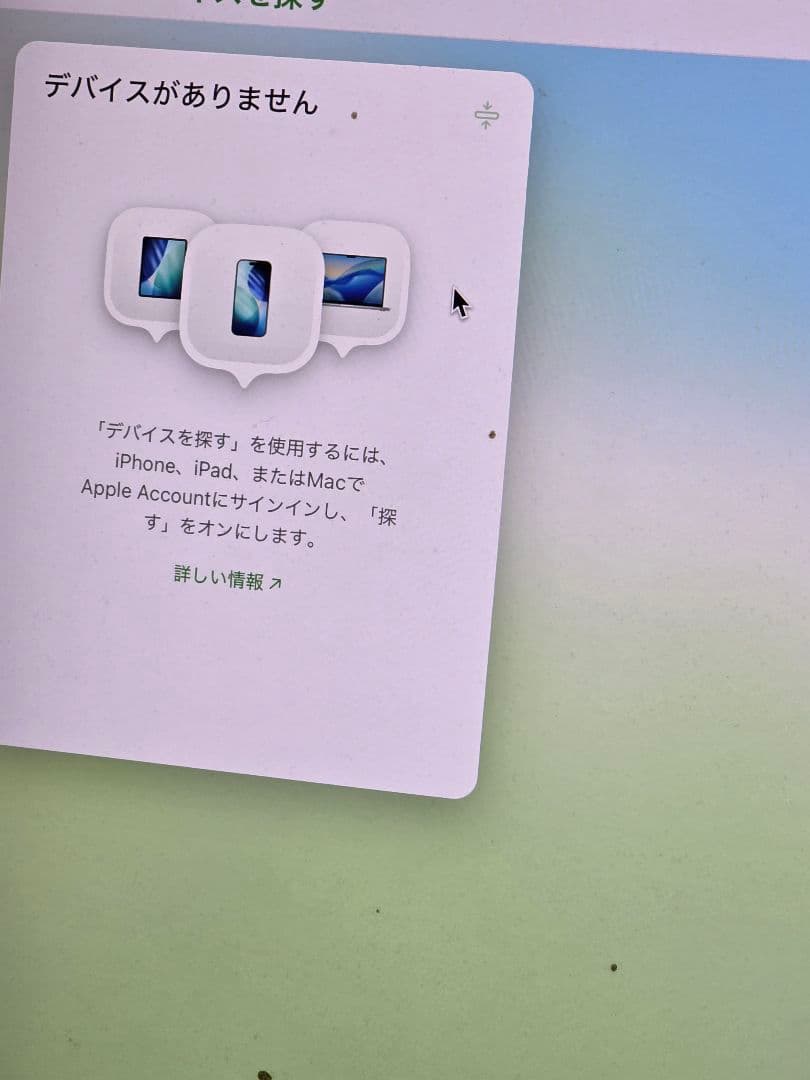 Apple MacBook Air 15インチ M3 2024
