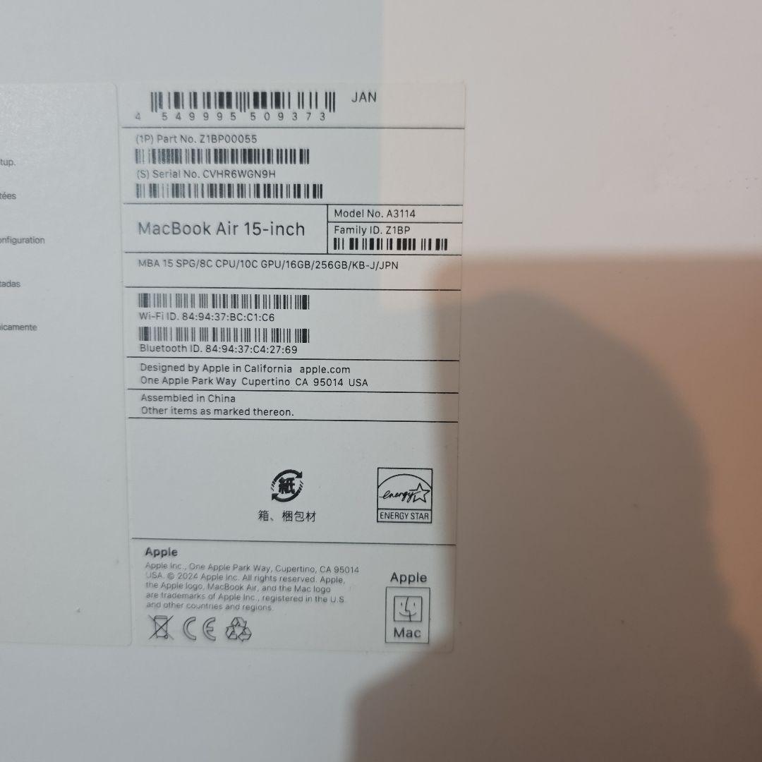 Apple MacBook Air 15インチ M3 2024