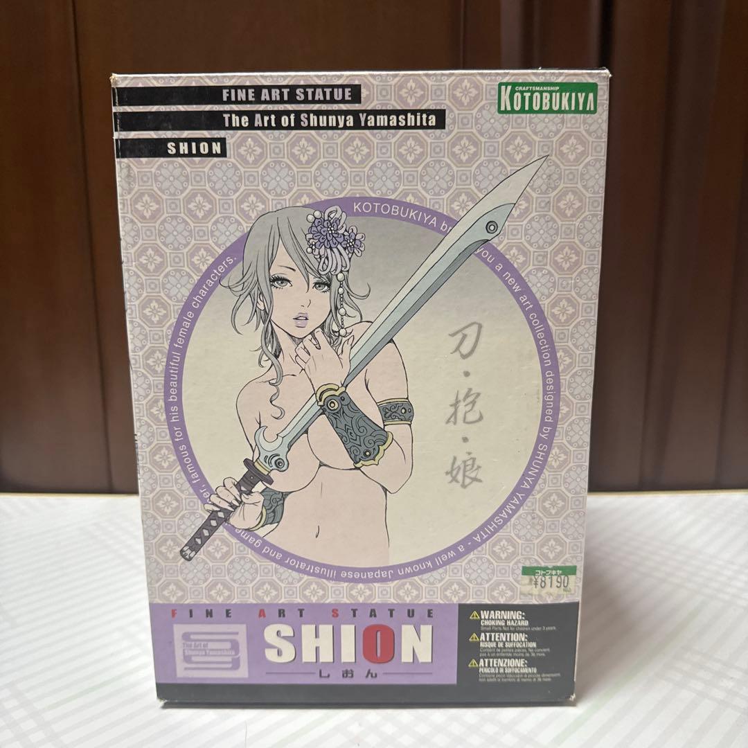 SHION しおん　山下しゅんや