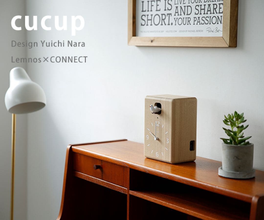 Lemnos（レムノス）/cucup(ククップ）　鳩時計　ナチュラルタイプ