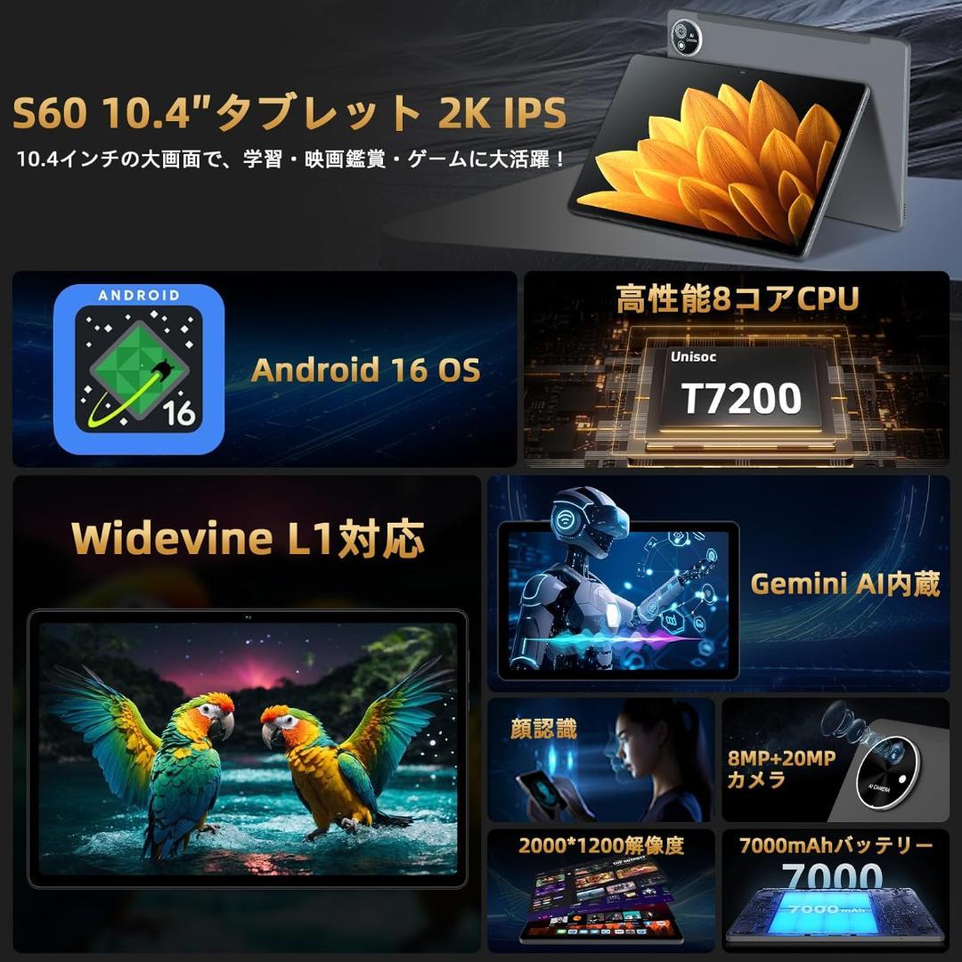 ✨美品✨最新版10インチタブレット✨ AvidPad♡S60 動作確認済み✨