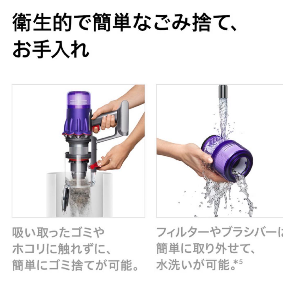❤️本日限定❤️Dyson掃除機❤️新品未使用未開封品❤️2026年3月購入❤️1点限り❤️