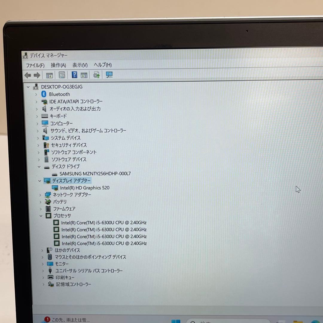 Windowsノート本体 #060 NEC VersaPro VM-U i5-6300U SSD256GB