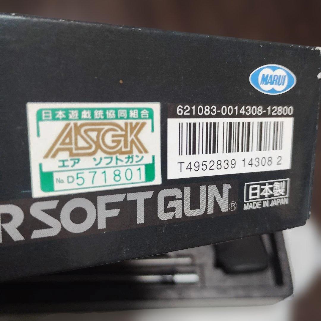 東京マルイ コルトパイソン357mag 2.5インチモデルガン　ASGK認証