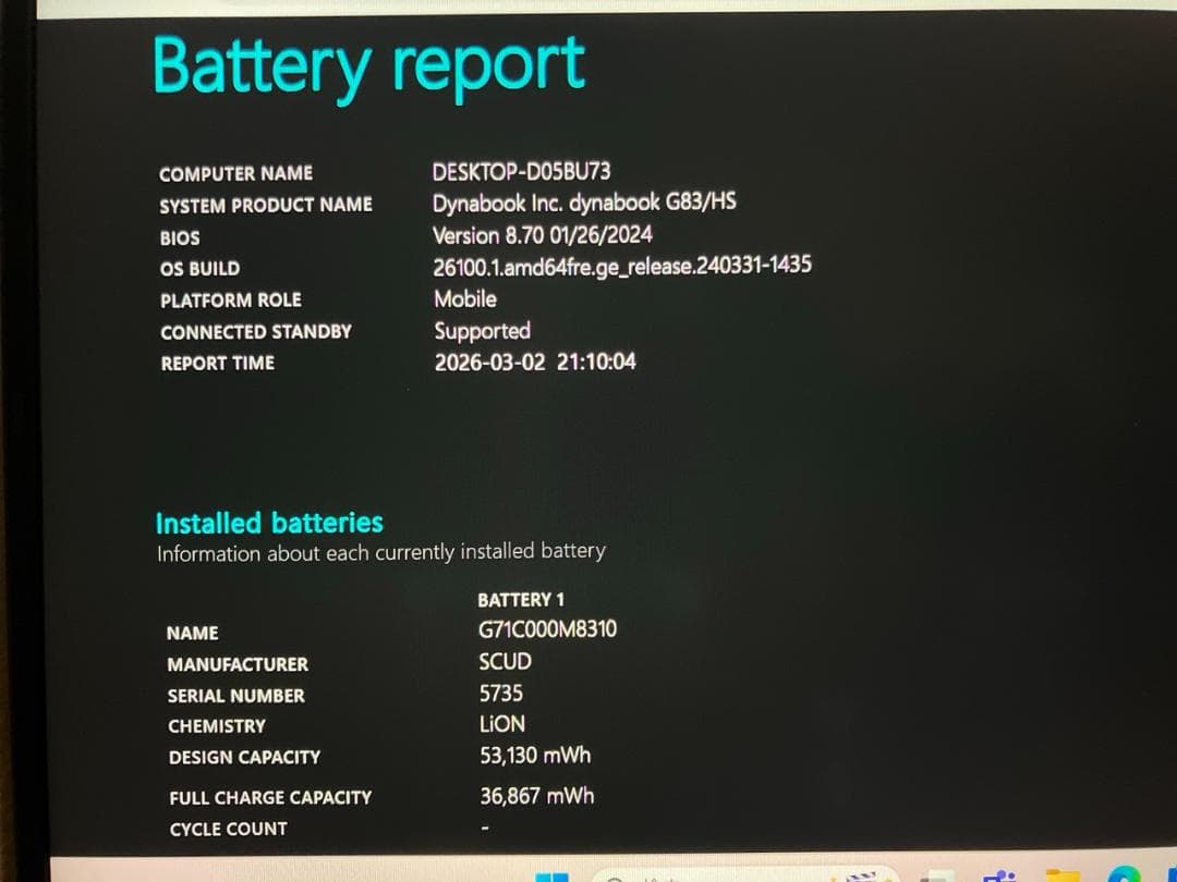 週末値下げ【バッテリー良好】VAIO corei5 SSD256GB