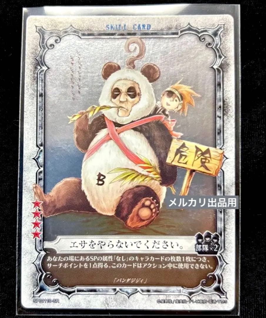 【美品】D.Gray-man Dグレ トレカ クリアカード他 36枚 レア多数