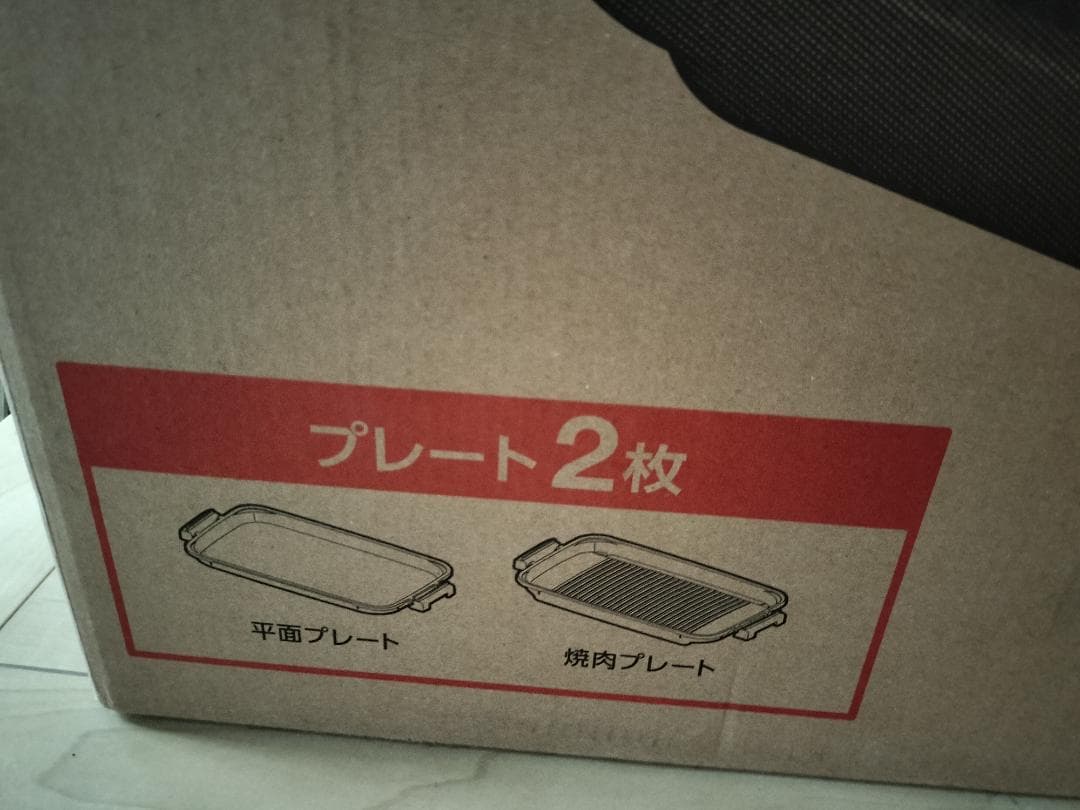 新品 アイリスオーヤマ ワイドホットプレート 50cm SWHP-012-B