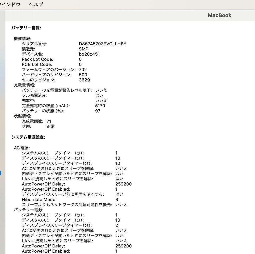 【良好2023OS】Macbook 12インチ 2016 8G 250GB