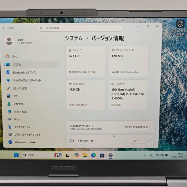 第11世代i5 16GB フルHD 14 SSD512GB オフィス ノートPC