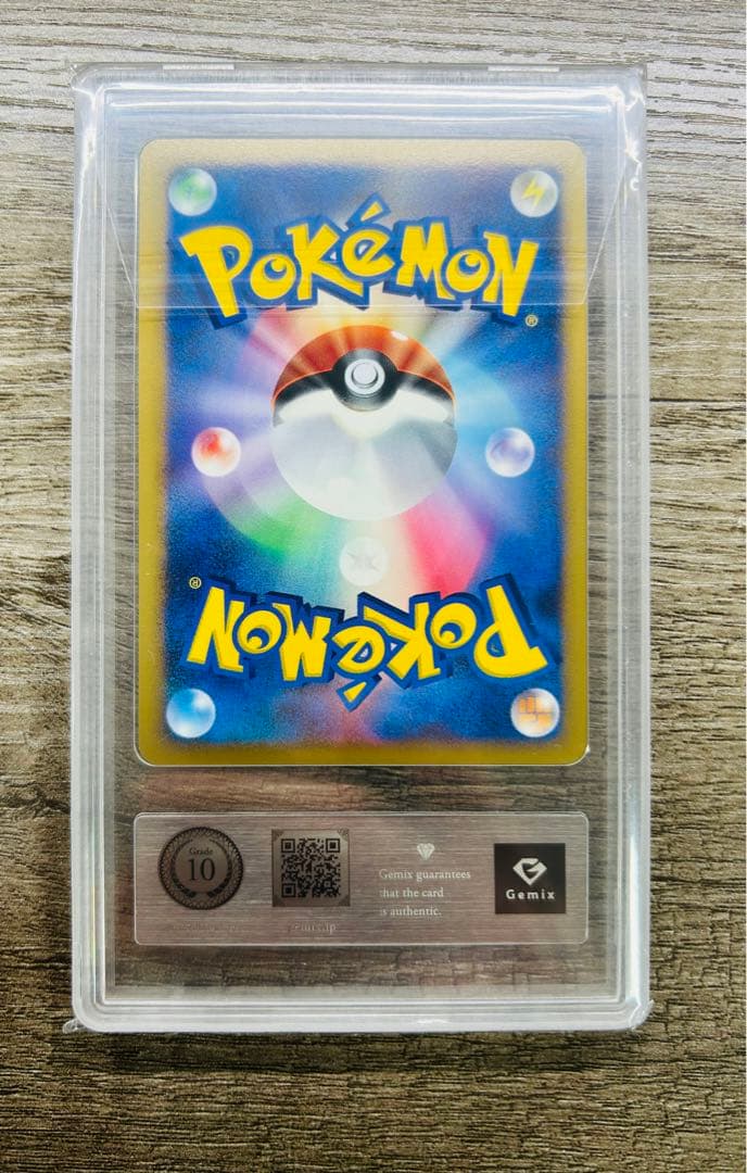 Gemixブラック評価 リーフィア ポケモンカード HP90 グレード10