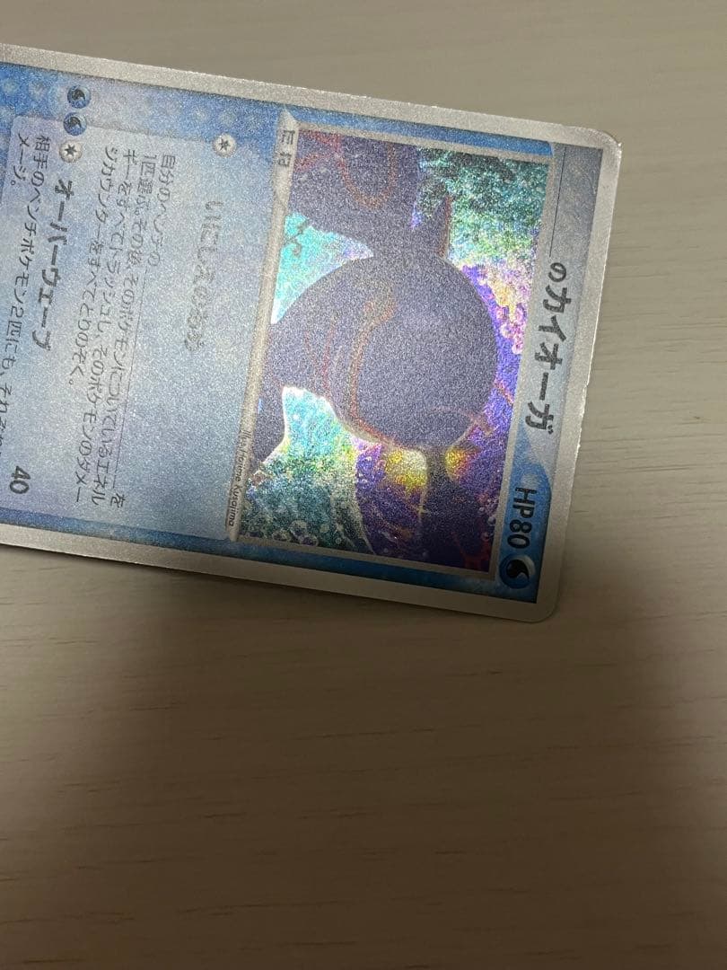 _____のカイオーガ PROMO ポケモンカードプレイヤーズクラブ PLAY…