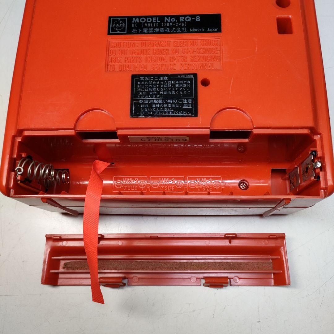 昭和レトロ National 8 TRACK PLAYER
