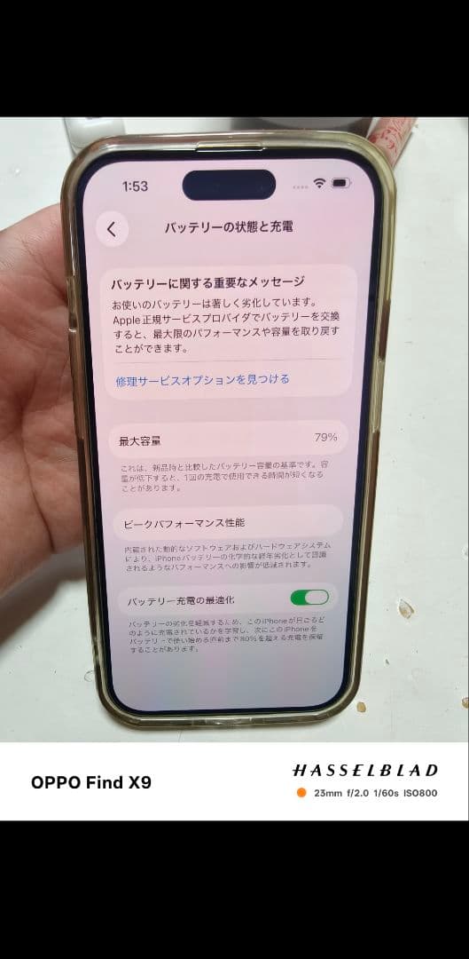 Apple iPhone 14 Pro ゴールド