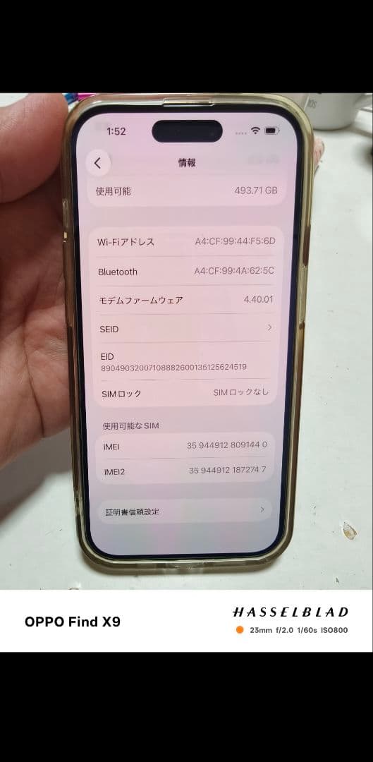 Apple iPhone 14 Pro ゴールド