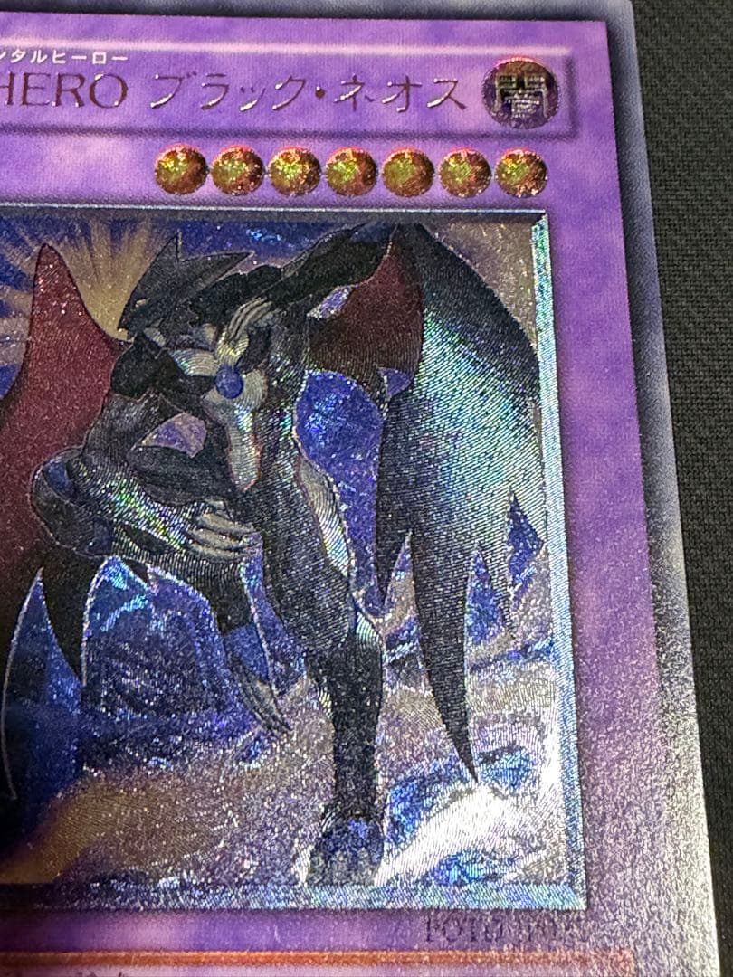 遊戯王　E・HERO デッキ　パーツ類　まとめ　セット売り