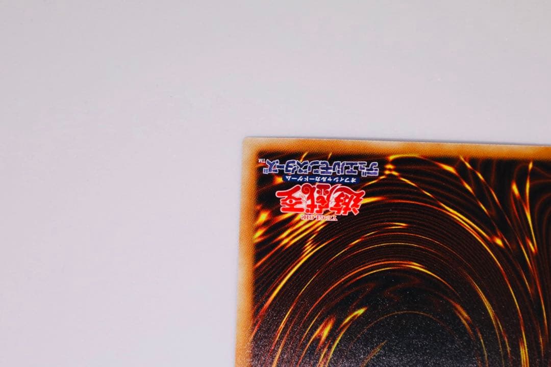 ブラックマジシャンガール ホロ 遊戯王