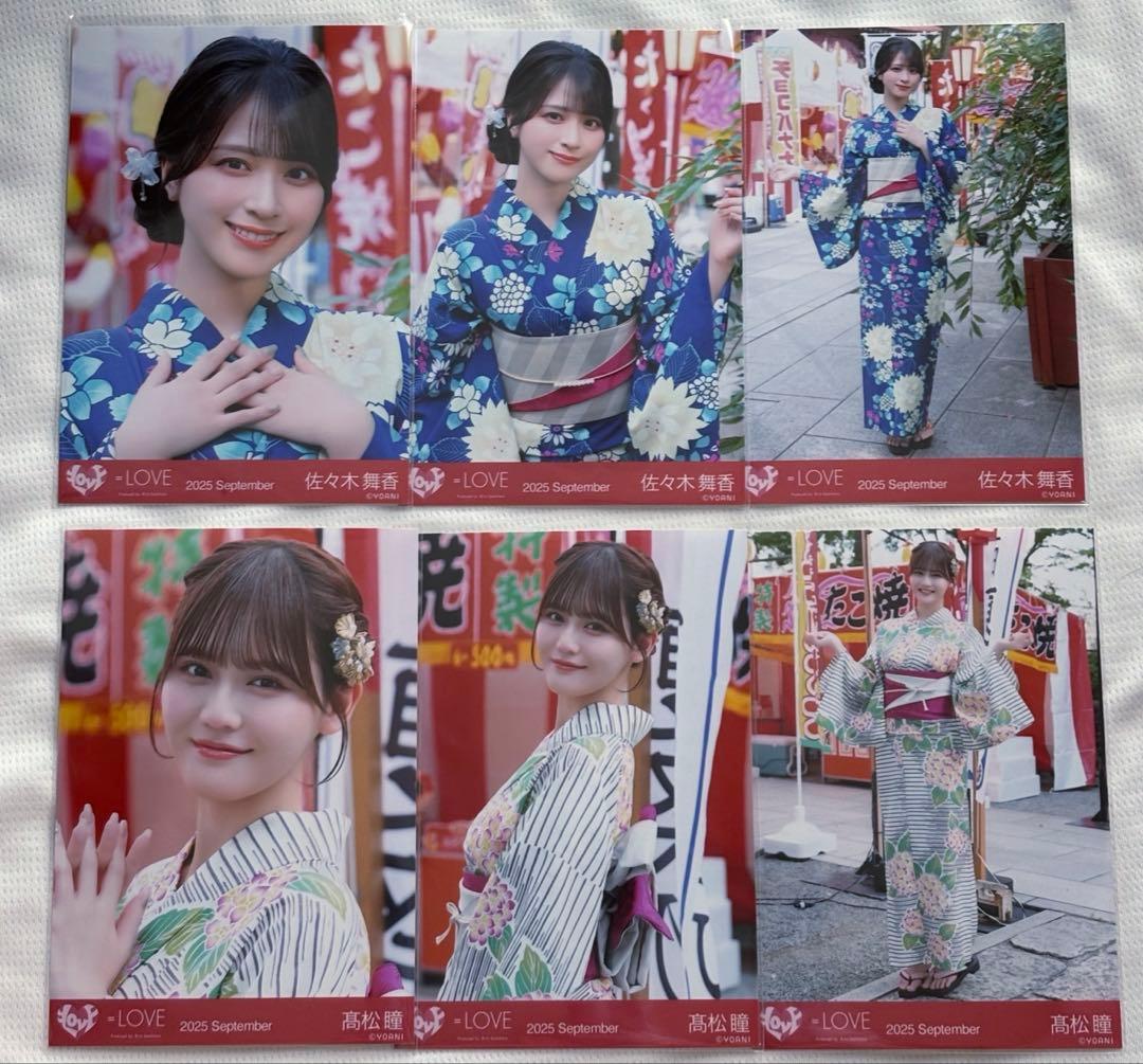 た*ぐ様 イコラブ 内緒バナシ 生写真 コンプ