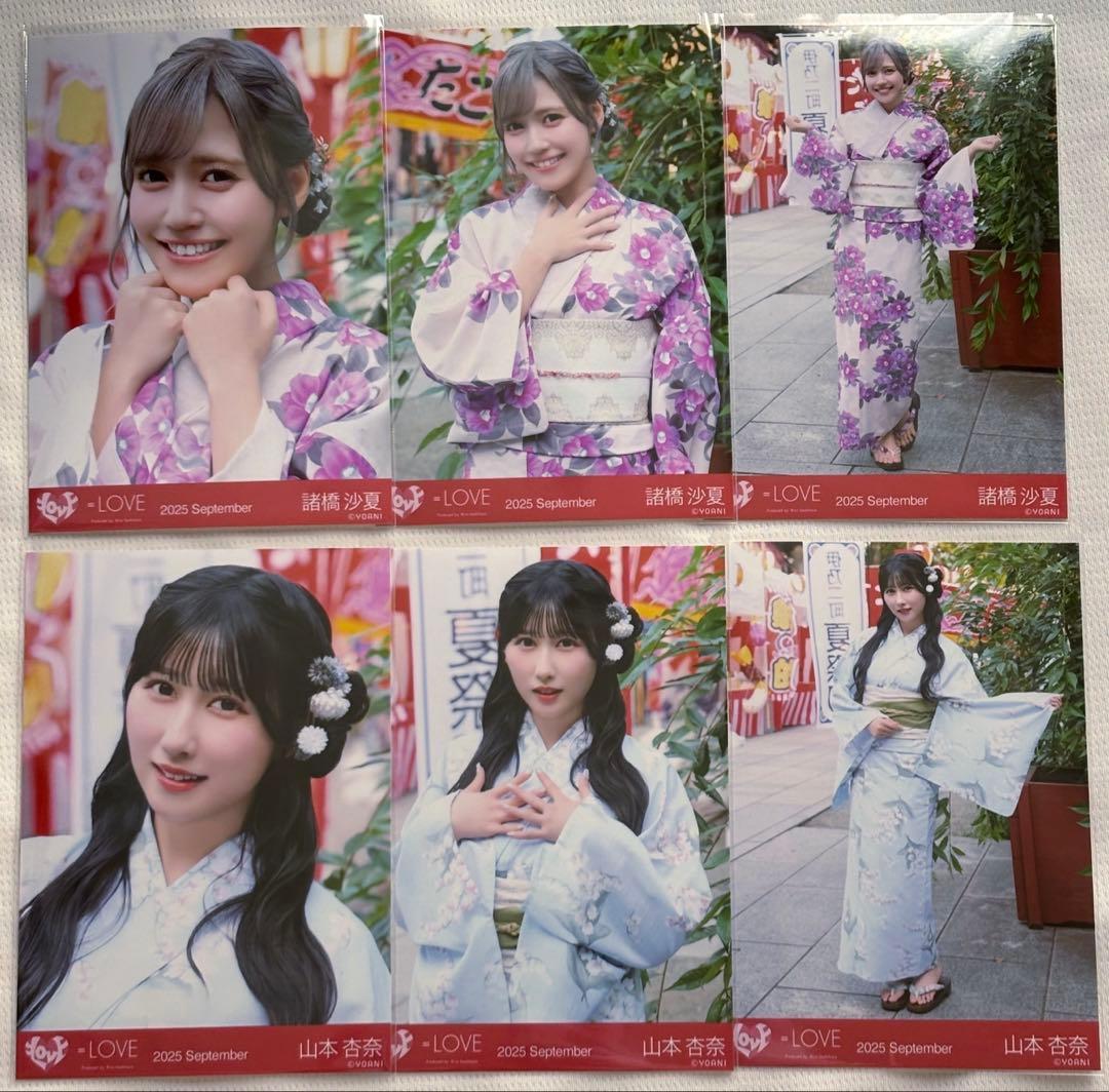 た*ぐ様 イコラブ 内緒バナシ 生写真 コンプ