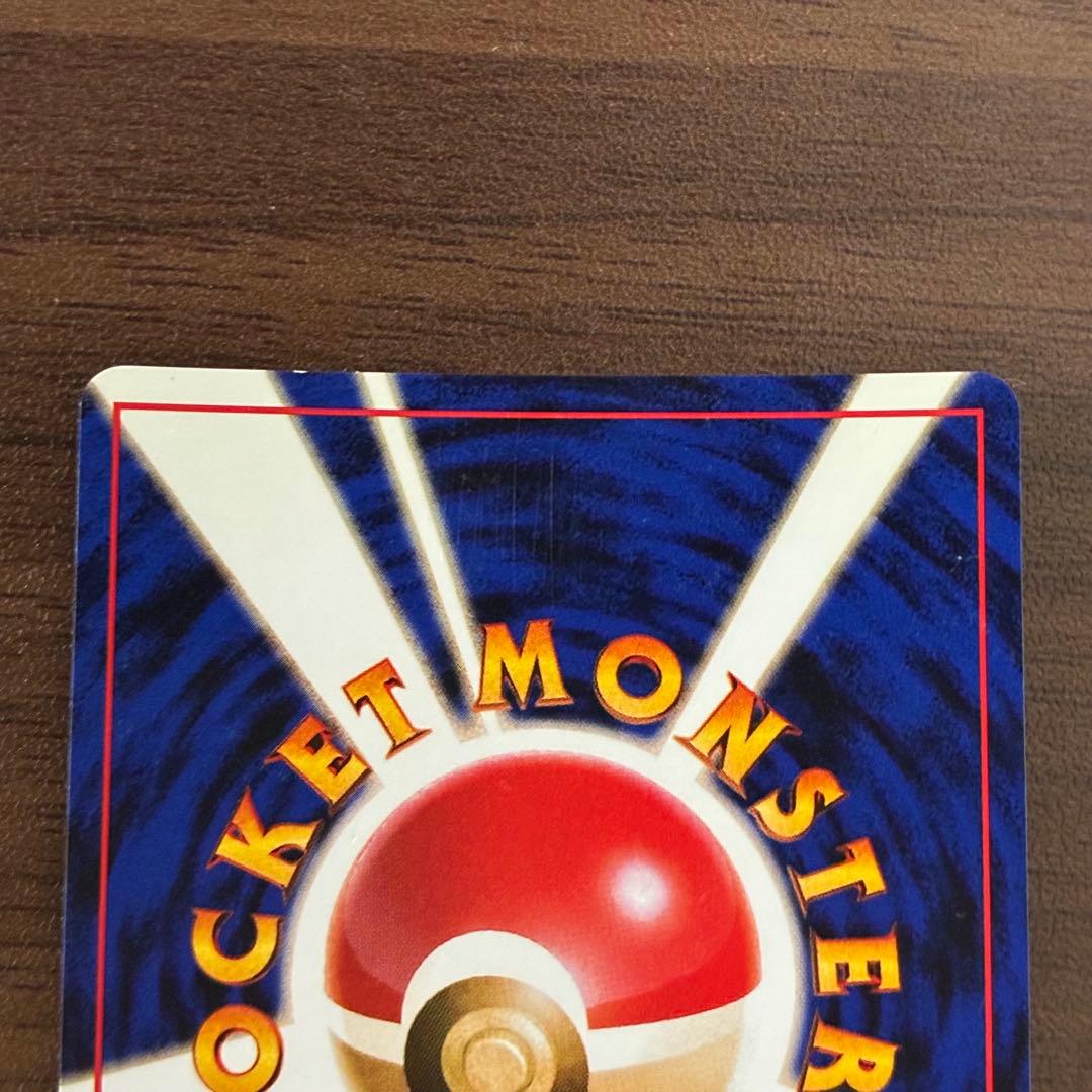 ポケモンカード　リザードン　とりかえっこ　旧裏　プロモ