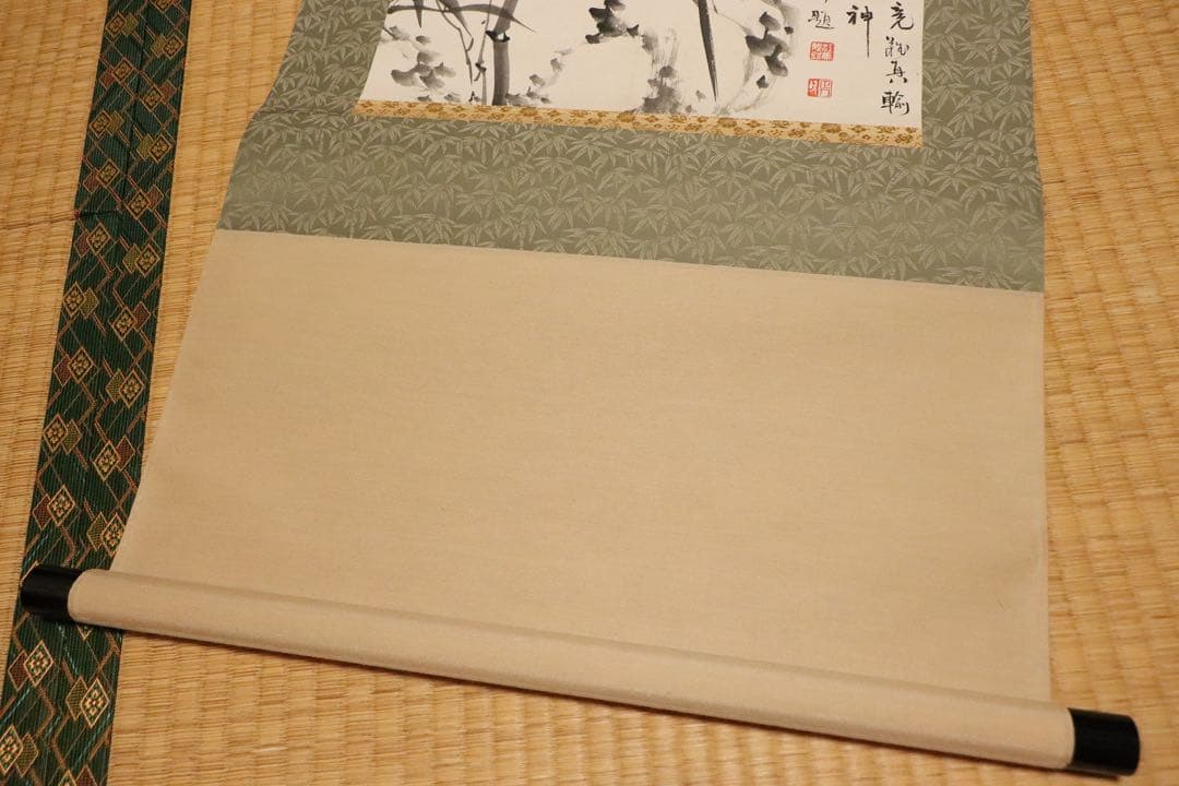 江馬天江　竹図　画賛　紙本　掛け軸　横物