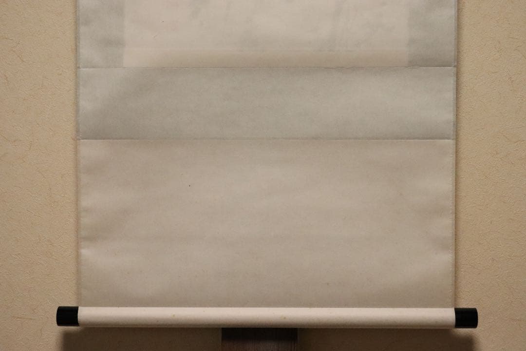 江馬天江　竹図　画賛　紙本　掛け軸　横物