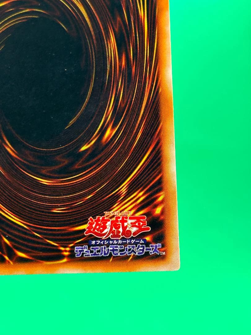 【美品 ② シャイン・キャッスル UR】初期 GB2闇界決戦記同梱 遊戯王