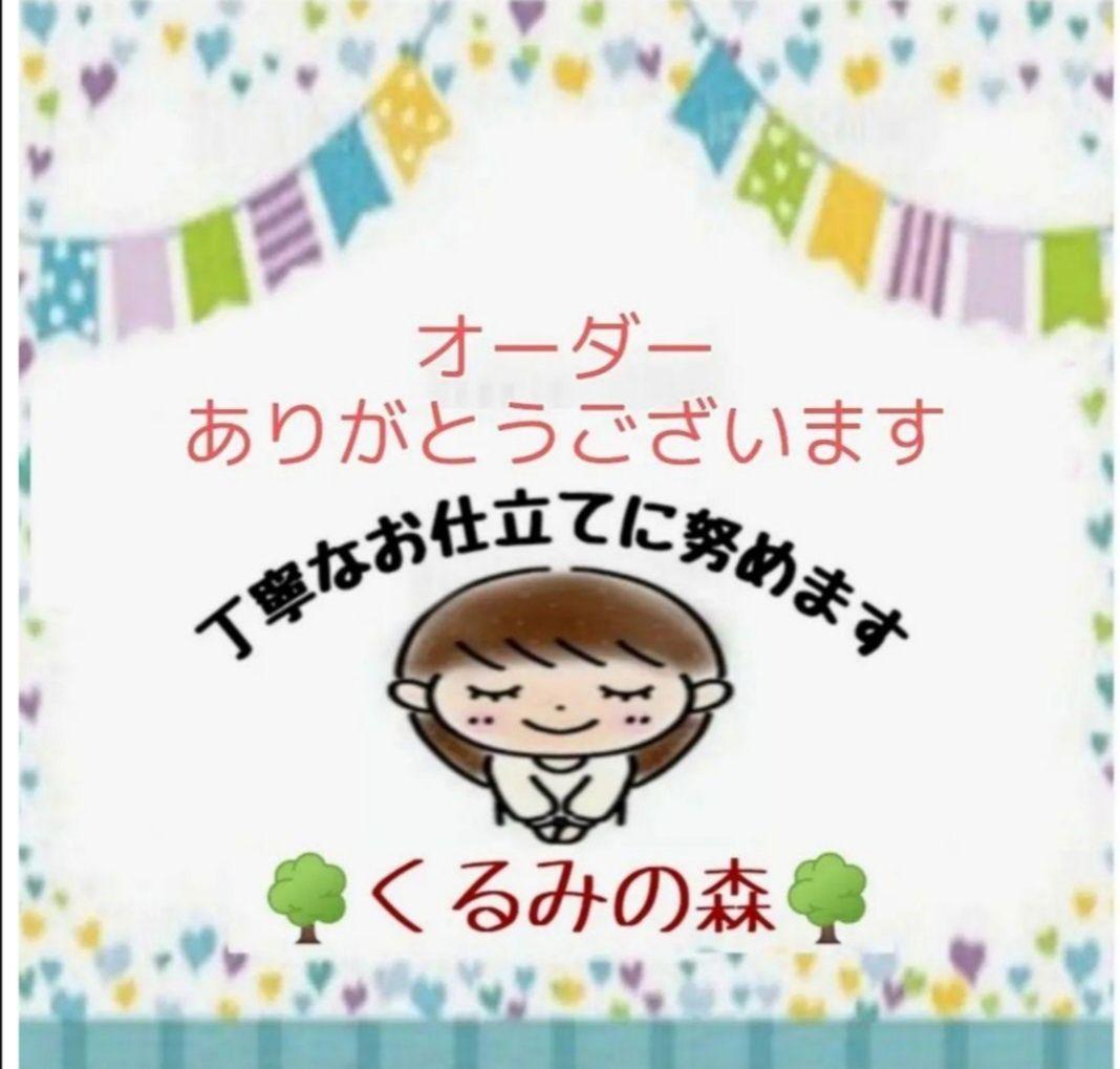 クロエさま♡特注品×5枚♥幸せのカフェカーテン♡フリル 生成り 綿無地