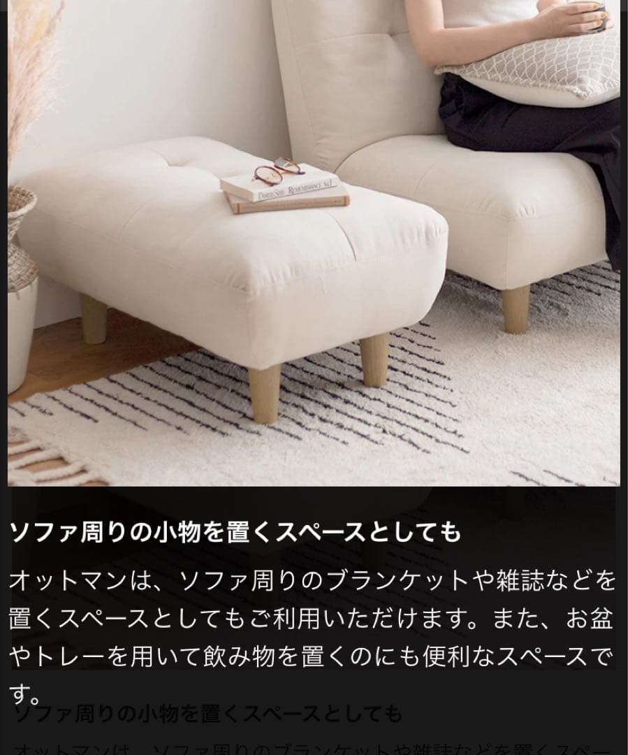 【新品】グレー ふわふわもっちり感が可愛い　オットマ付き　一人掛け　ソファ