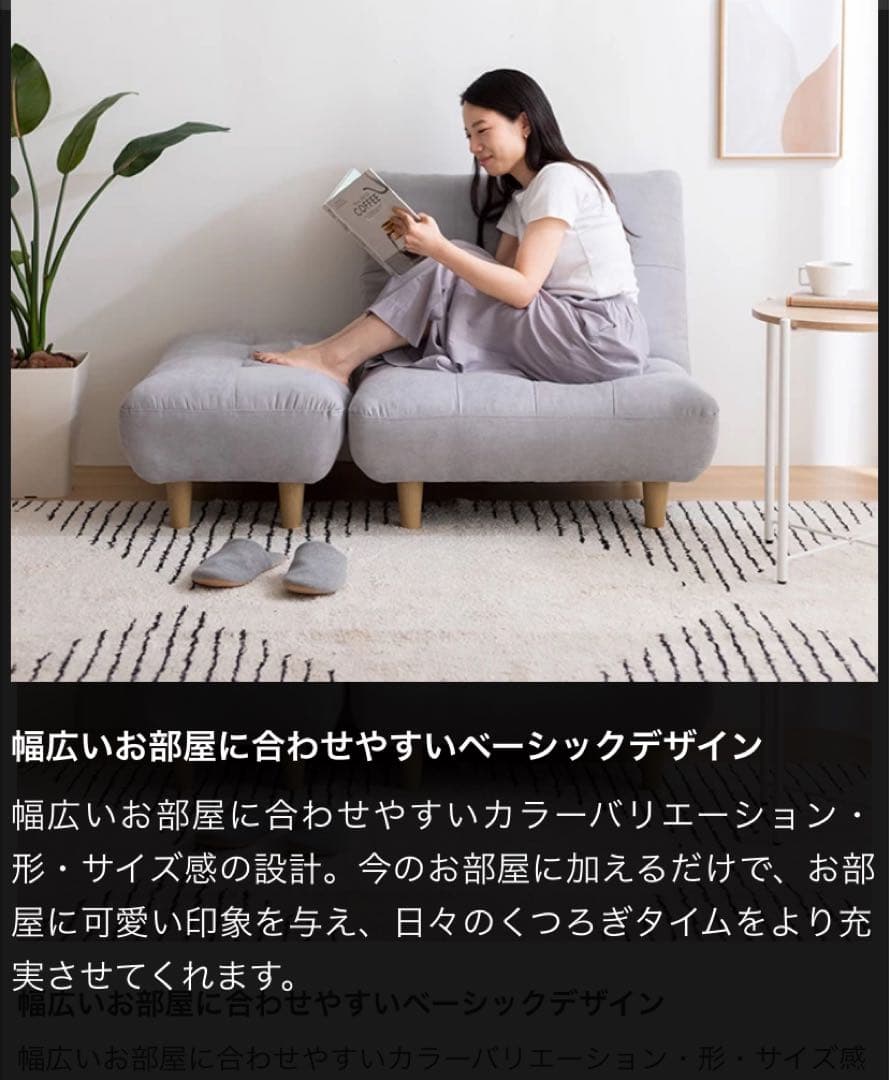 【新品】グレー ふわふわもっちり感が可愛い　オットマ付き　一人掛け　ソファ