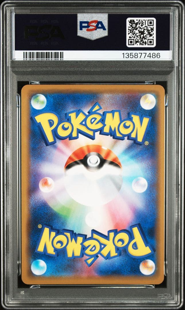 PSA10★ ダークライ♢ 077/173 PR ポケモンカード