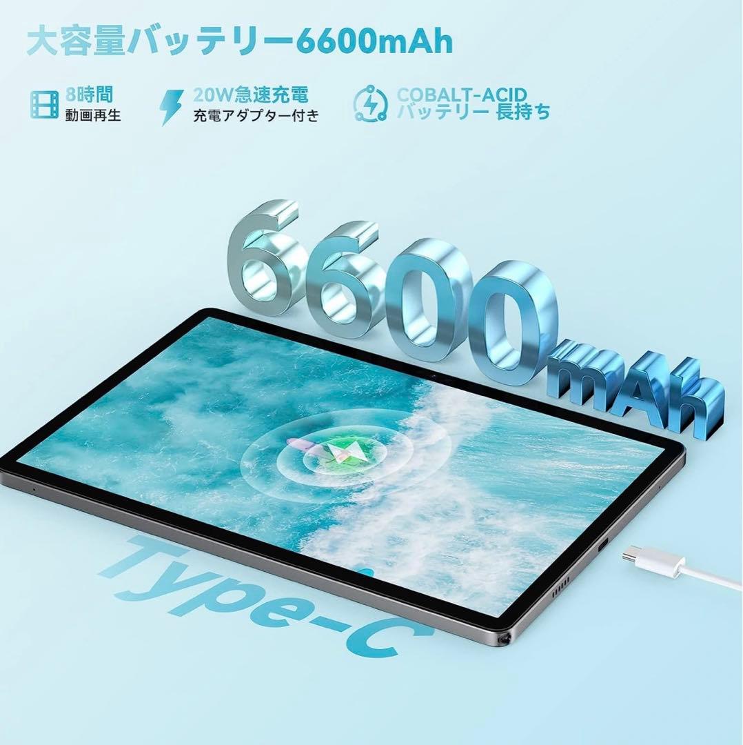 アップグレード版⭐️Android12 タブレット　新品　10インチ
