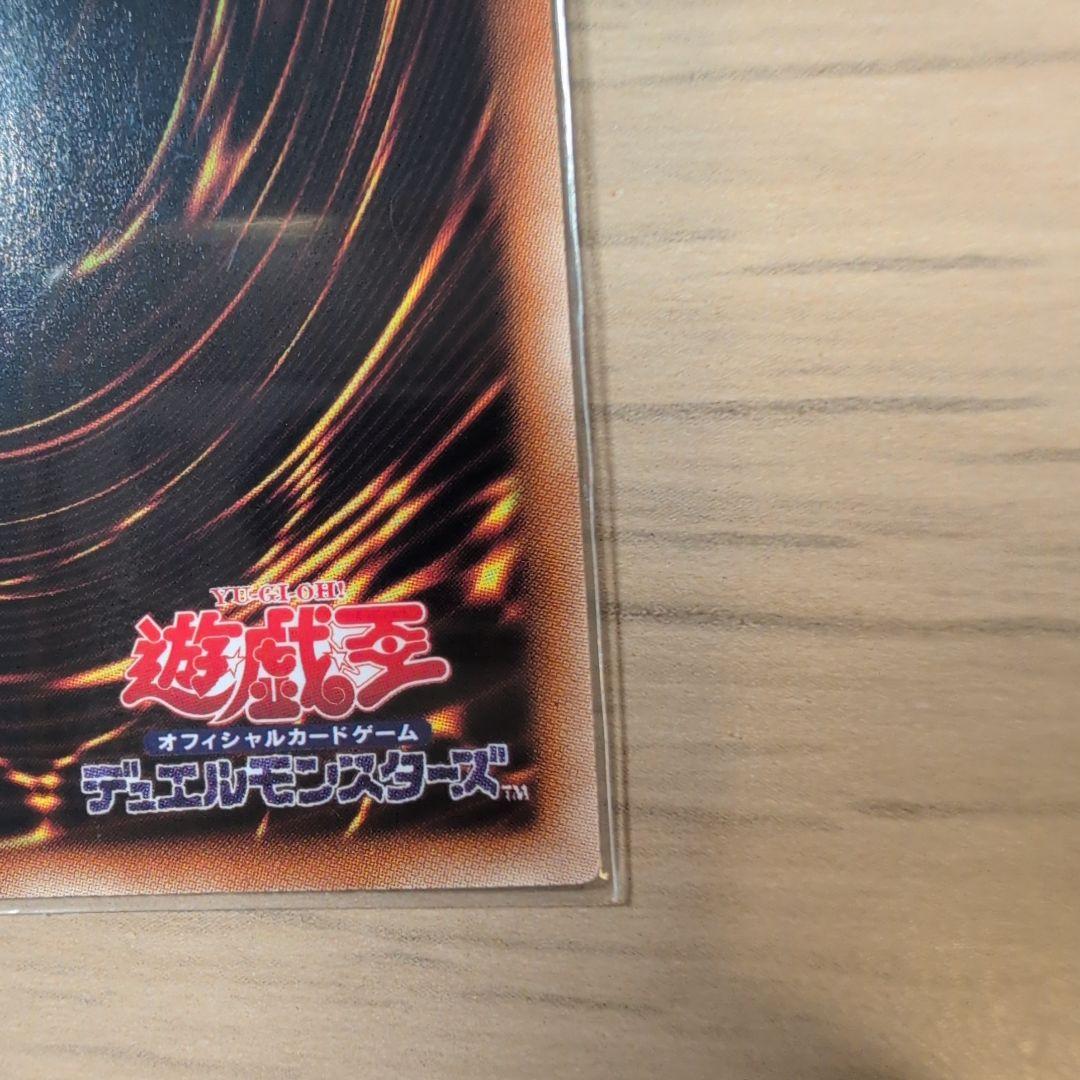 イビリチュア・メロウガイスト DTCシク ② 遊戯王