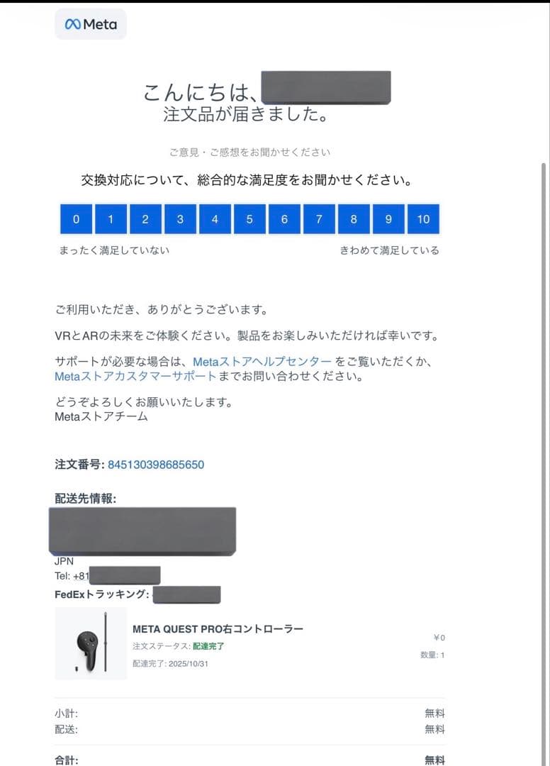 本体新品 QuestTouchProコントローラー