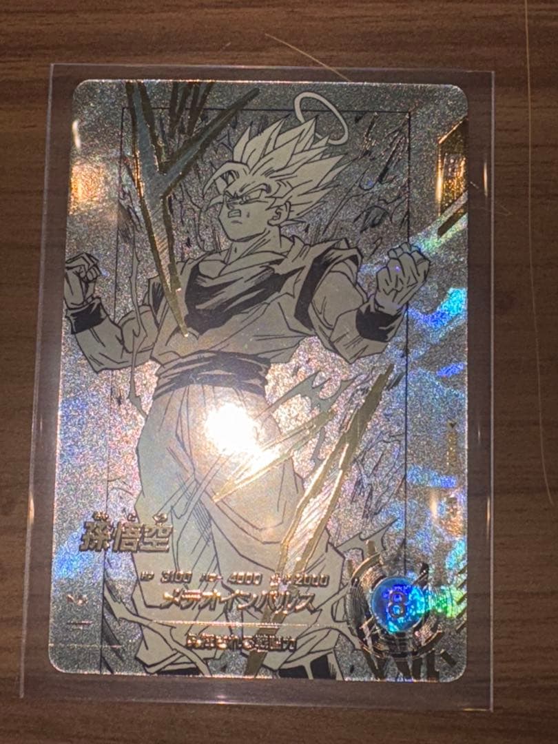 ドラゴンボールスーパーダイバーズ 悟空パラレル40th
