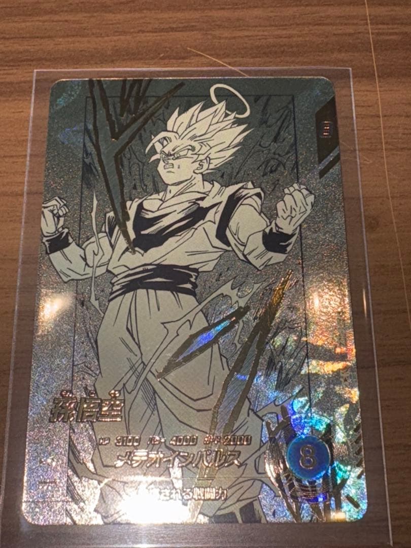 ドラゴンボールスーパーダイバーズ 悟空パラレル40th