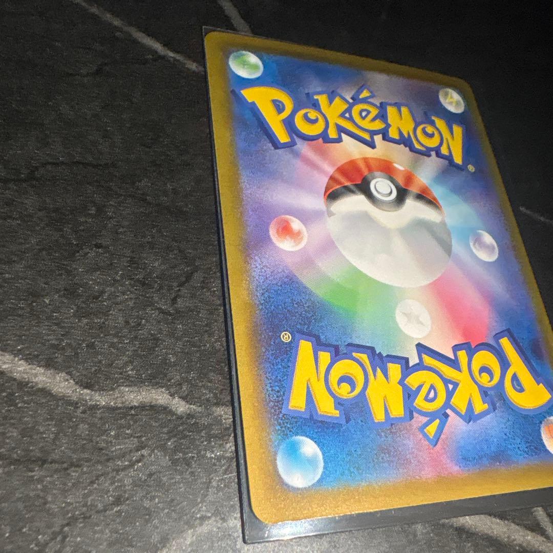 T*r様 ポケモンカード　メガゲッコウガex SAR
