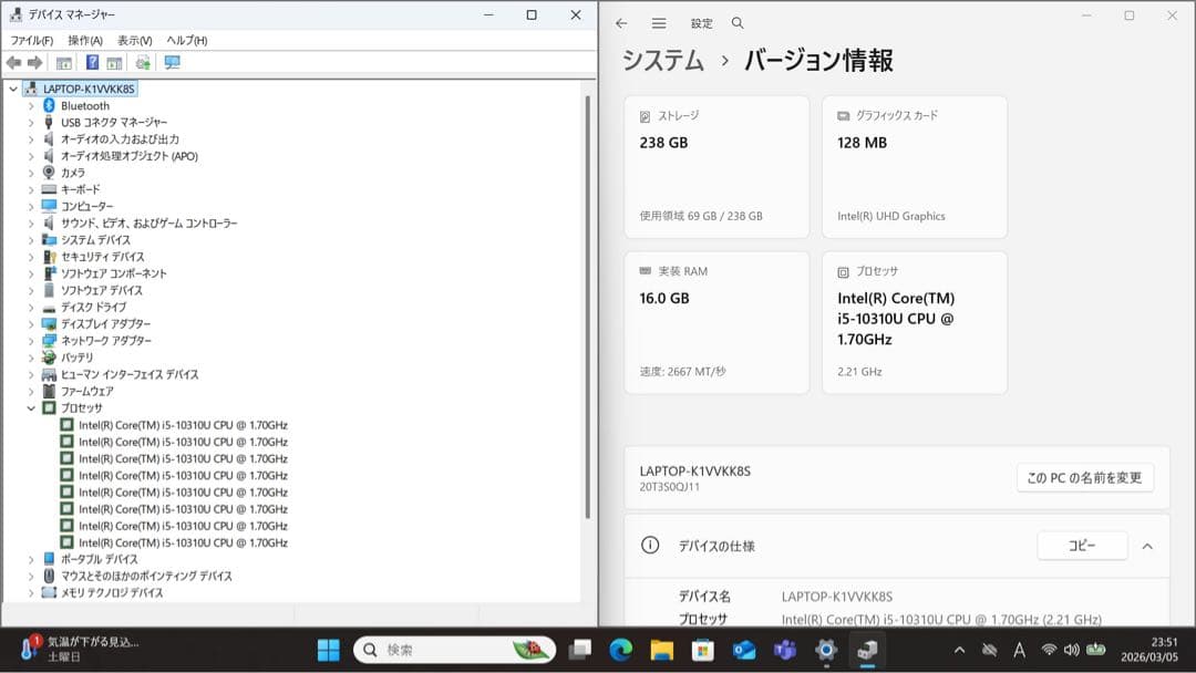 中古美品！ThinkPad X13／Core i5-10310U／16GBメモリ