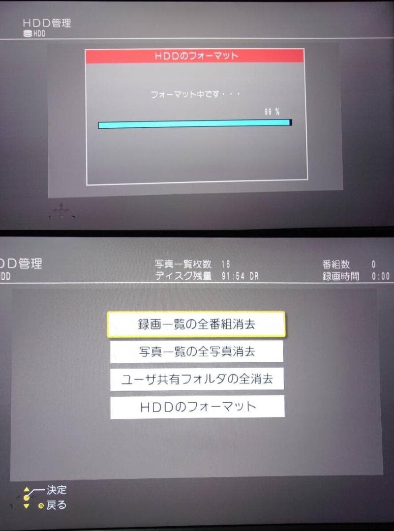 4K/パナソニック ブルーレイレコーダー/DMR-BRW1010（２チューナ）③