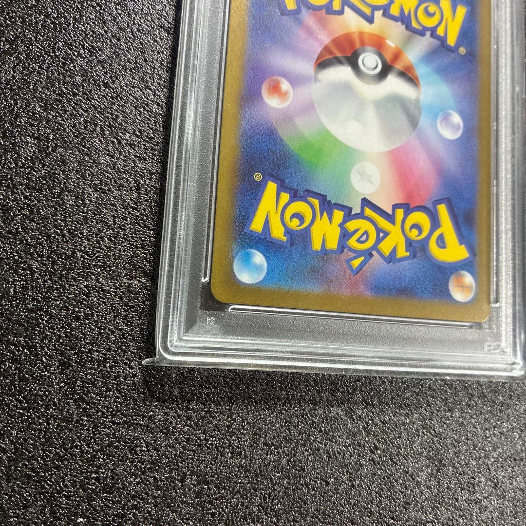 PSA10 ゲッコウガex SR ポケカ　鑑定品