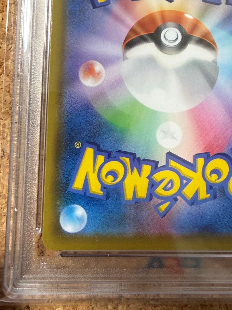 早い者勝ち　完美品　ポケモンカード　ミュウ ur 25th psa10