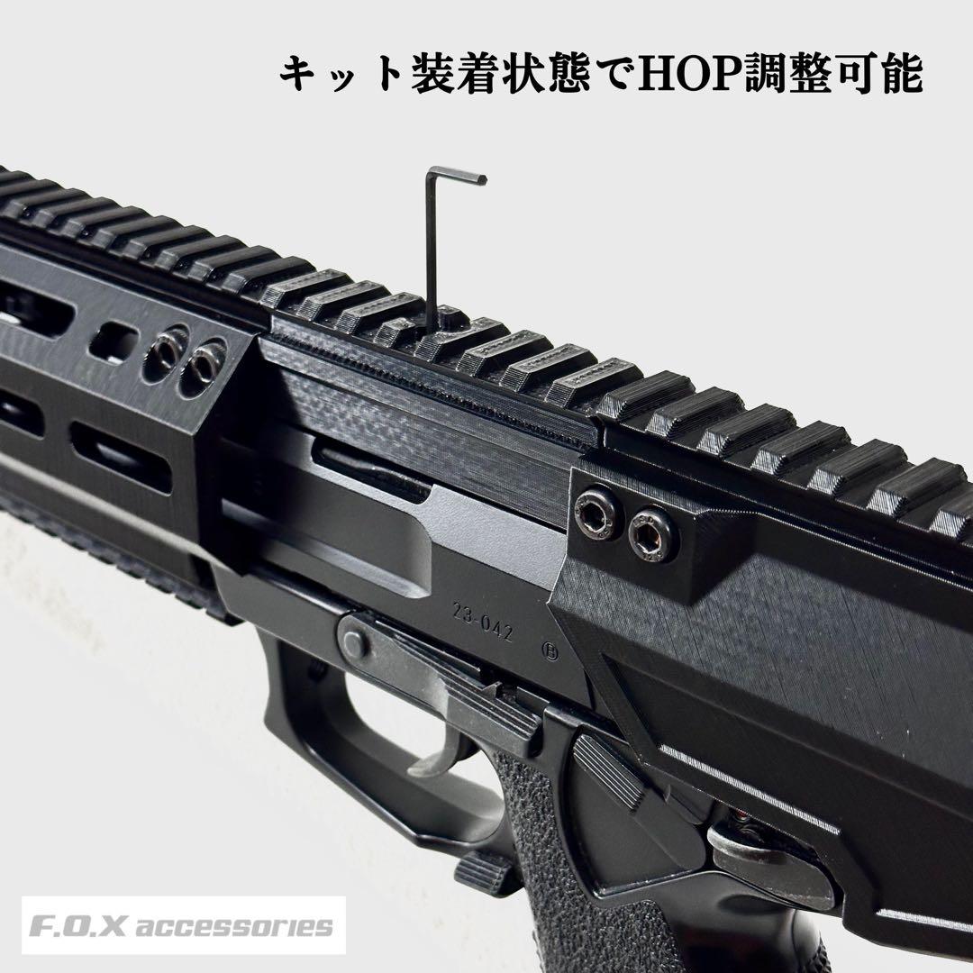 Lemon VANI様 売約済み カービンキット Spear 強化型ver.3